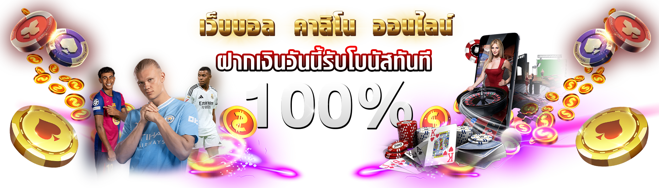 a casino banner with cards and chips and a lit up flash