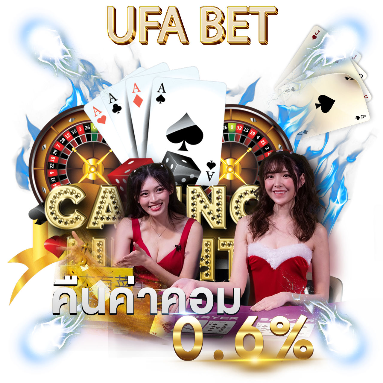 six ufa2